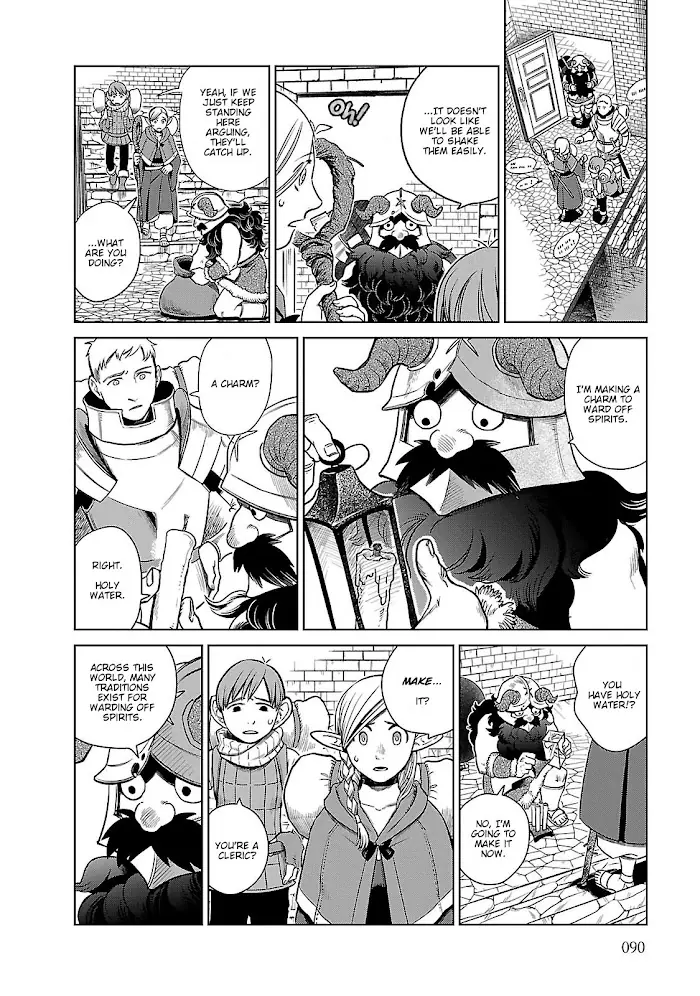 Delicious in Dungeon Chapter 11 image 12_optimized